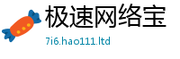 2025新澳天天正版免费观看被2025新澳内部爆料最新消息